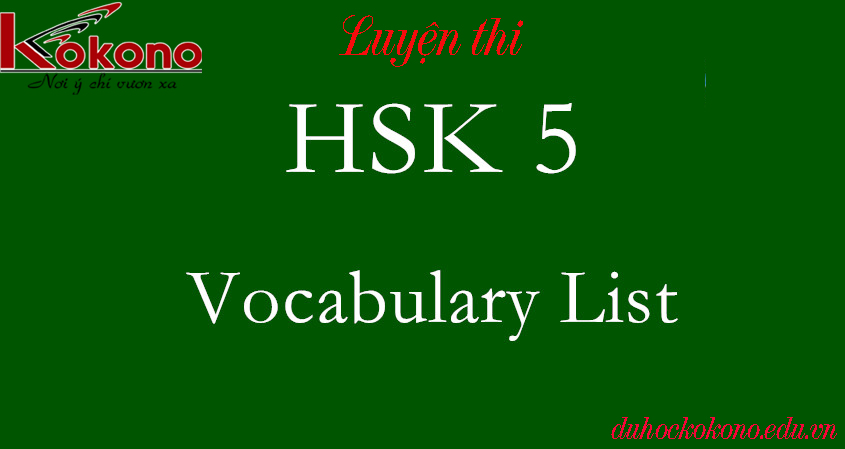 2500 từ vựng luyện thi hsk 5 phần 1