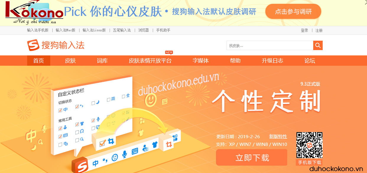 Giới thiệu phần mềm học tiếng Trung miễn ph​í sogou pinyin