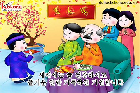 Trọn bộ những câu chúc Tết bằng tiếng Hàn hay nhất