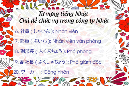 Từ vựng tiếng Nhật - chủ đề chức vụ trong Công ty Nhật