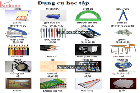 Từ vựng tiếng Nhật - chủ đề trường học