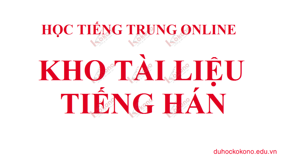 phương pháp học tiếng trung online hiệu quả
