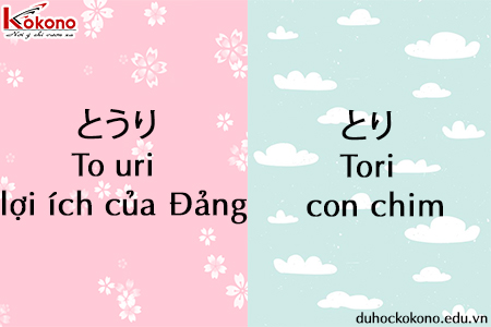 Các cặp từ tiếng Nhật hay bị nhầm lẫn nhất