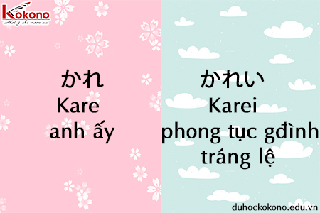 Các cặp từ tiếng Nhật hay bị nhầm lẫn nhất