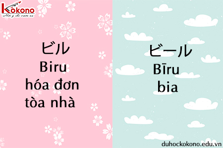 Các cặp từ tiếng Nhật hay bị nhầm lẫn nhất