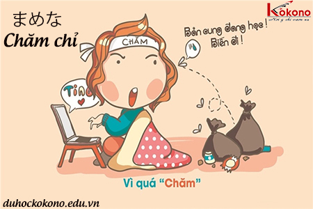 Từ vựng tiếng Nhật - chủ đề tính cách