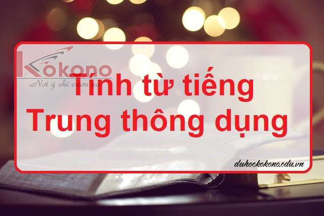 tính từ tiếng trung thông dụng