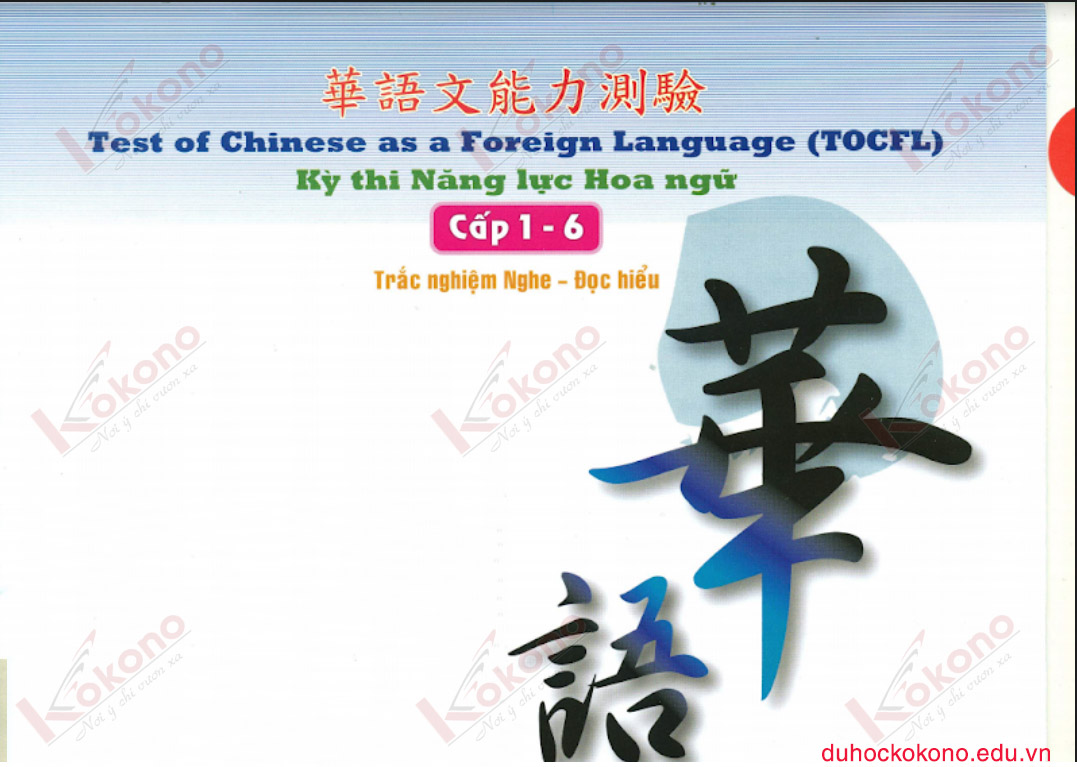 Kỳ thi TOCFL là gì?