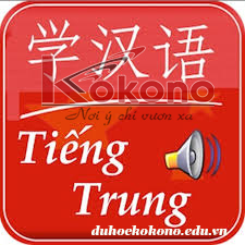 từ vựng tiếng trung hàng ngày